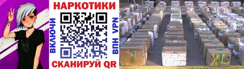 Где купить наркотики Отрадный Alpha PVP OMG маркетплейс Конопля COCAIN Гашиш