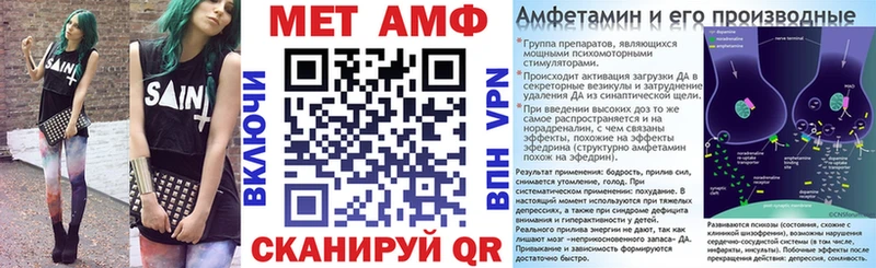 Amphetamine Розовый  blacksprut ссылки  Отрадный 
