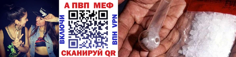 А ПВП СК Отрадный
