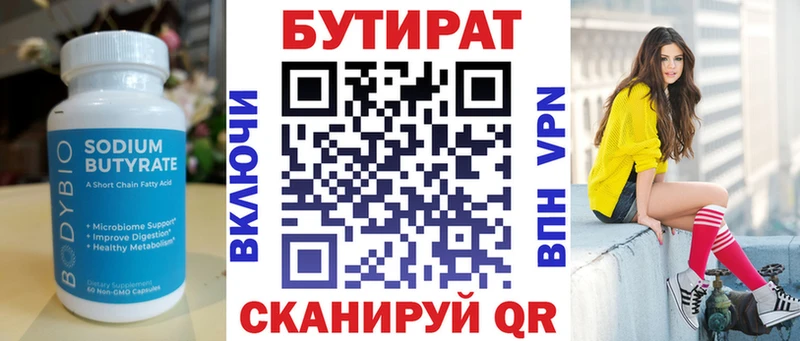 где найти   Отрадный  blacksprut   маркетплейс как зайти  БУТИРАТ оксибутират 