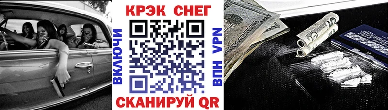 КОКАИН VHQ  OMG онион  Отрадный 