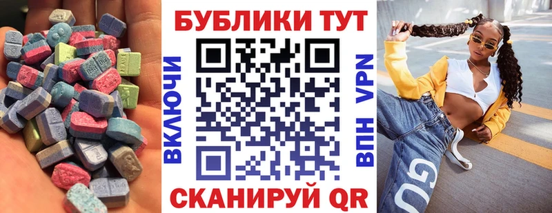 где продают   Отрадный  Экстази 300 mg 