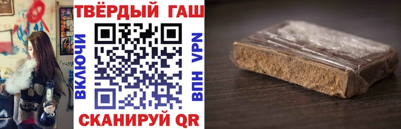 наркота  Отрадный  ссылка на мегу   ГАШИШ гарик 