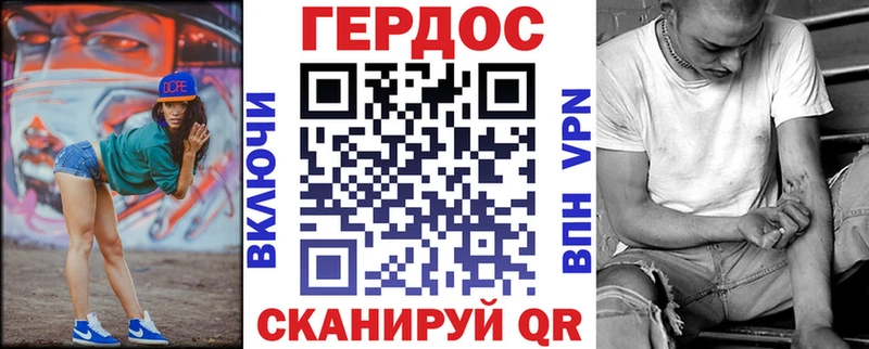 ГЕРОИН афганец  Отрадный 
