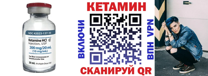 omg ссылки  наркота  Отрадный  КЕТАМИН VHQ 