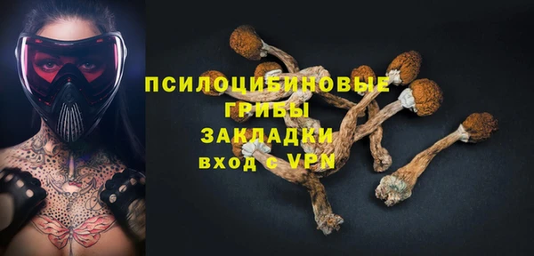 кокаин премиум Осташков