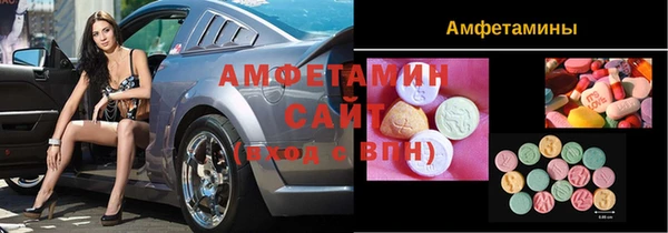 Альфа ПВП Абинск