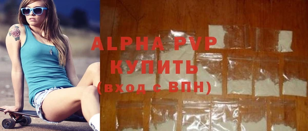 Альфа ПВП Абинск