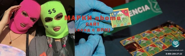 Альфа ПВП Абинск