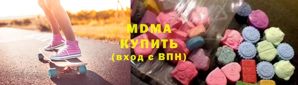 кокаин премиум Осинники
