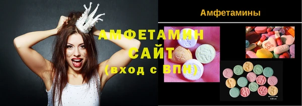 кокаин премиум Осинники