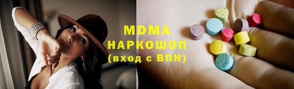 Альфа ПВП Абинск