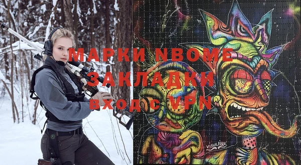 Альфа ПВП Абинск