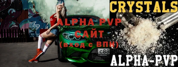 кокаин премиум Осинники