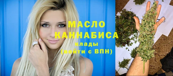 кокаин премиум Осинники