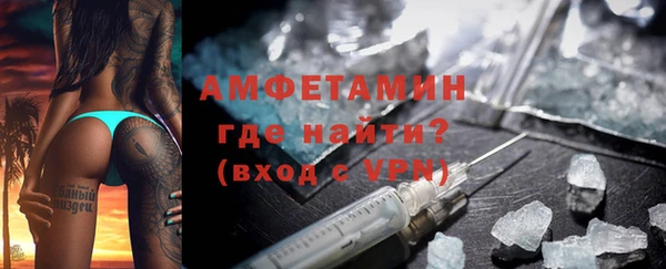 Альфа ПВП Абинск