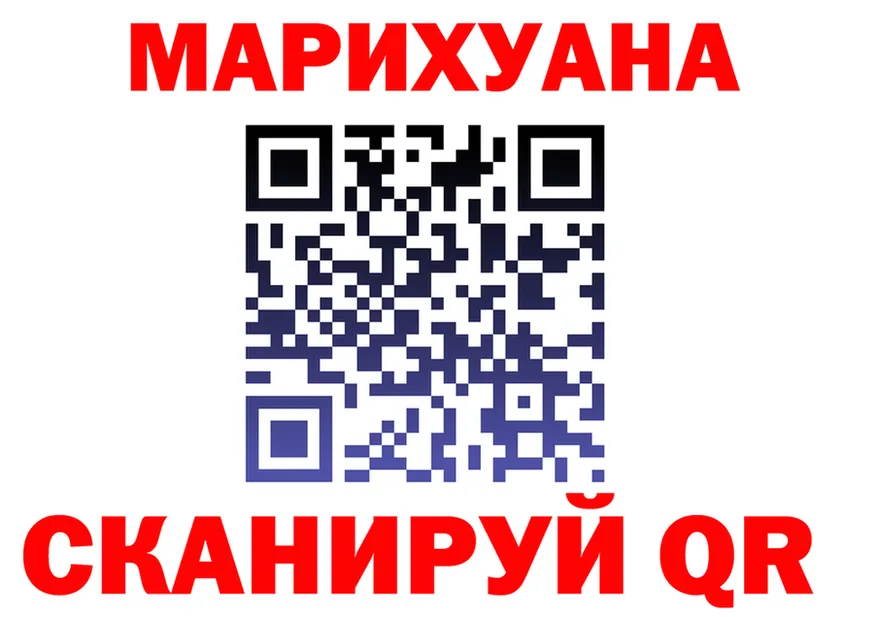 МЯУ-МЯУ мука ТОР мориарти мега Отрадный