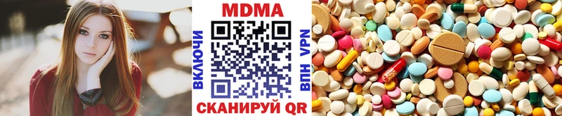 блэк спрут ССЫЛКА  Отрадный  MDMA VHQ 