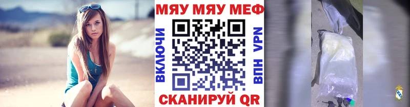 закладка Отрадный Меф кристаллы