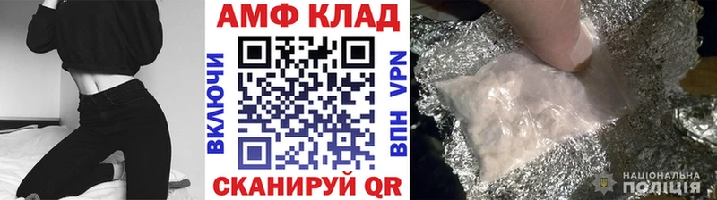 МЕТАМФЕТАМИН пудра  где купить наркоту  Отрадный 