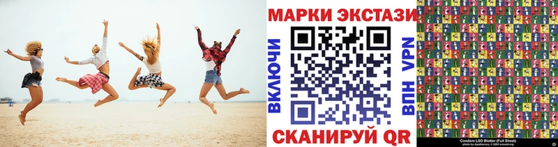 Марки 25I-NBOMe 1500мкг  Отрадный 