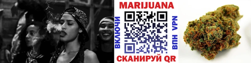 Шишки марихуана марихуана  Отрадный 
